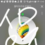 [방탄소년단] 미쳤다고빅힛이