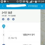 이게왜 4800원이야??