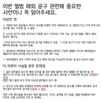 [방탄소년단] 진짜 <b>공구</b> 하지마ㅠㅜㅠ