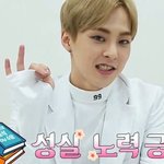 [시우민] 시우민의 다이어트키워드 세가지!!
