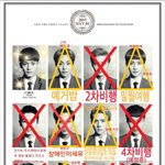 [EXO] 첸 <b>여친사진</b>이 조카 열받는게