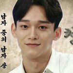 [CHEN] 종대야!  사랑하는 이쁜 내새끼