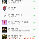 [인피니트] 또 <b>한칸</b> 올랐다