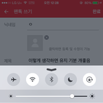 [인피니트] 이렇게 생각하면 유지 기분 개좋음