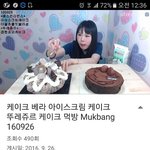 [댓글부탁해] 야<b>이분</b>누구임???개귀엽다