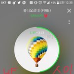 [방탄소년단] <b>부산</b>원1아시아 가는 이삐