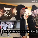 [방탄소년단] 외국 댄<b>서분</b> 중에 애들 춤 리액션하는