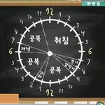 [EXO] <b>솔직</b>하게 민석이 다이어트 할수있다vs절대못함