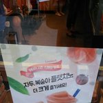 [EXO] ㅇㅣ디야 복숭아 플ㄹㅐㅅ치노 먹어보셈