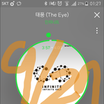 [인피니트] 나 데이터<b>리필</b> 쿠폰 이용해서 학교에서 스밍 돌렸음ㅋㅋㅋㅋ