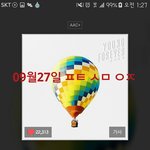 [방탄소년단] ㅅㅁㅇㅈ