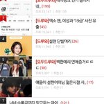 [EXO] 판이 <b>디오</b> 악개 소굴인 증거