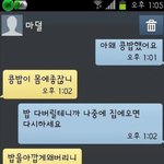[EXO] 야 ㅅㅂ 이거 봐봐 미친새끼