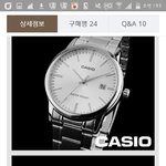 [EXO] 시계 <b>메탈</b>이예쁘냐 가죽이예쁨?