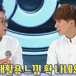 [모두드루와] 오늘자 스타쇼 막말 멘트.jpg