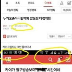 [EXO] 디오 시우민 백현 이간질악개의 실체