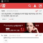 [드루와] 얘 뭐하는 년이냐 그 집착 쩌는 애 ㅋㅋㅋ 여기서 <b>까자</b>