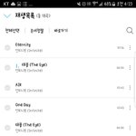 [인피니트] 네시의 진이 ; 넌 너무 <b>극단</b>적이야!