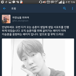 [위너] 서포트 <b>홍보</b> 할게!!