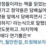 [팬픽] ㅂㄷ)정<b>1</b>조X쩡<b>1</b>야<b>1</b>굥 아냐