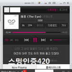 [인피니트] ㅅㅁㅇㅈ