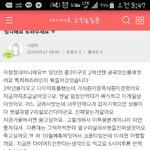 [꼭조언부탁] 도와주세요