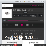 [인피니트] ㅅㅁㅇㅈ