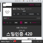 [인피니트] ㅅㄷ usb님이 가셨다.......사진도