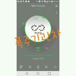[인피니트] <b>두</b>번째<b>날</b>시험끝 ㅅㅁㅇㅈ