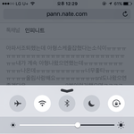 [인피니트] 아형이라니..아형이라니..!!!