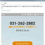 [방탄소년단] 흥나라 문의