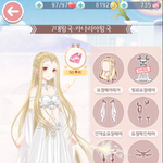 <b>와아</b> 얼른 9챕터 가고 싶당