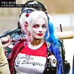 할리퀸 <b>분장</b> 甲인 연예인은?