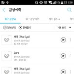 [인피니트] 더 올라가라고..