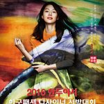 이런 <b>대회</b> 어떤지 한번만 봐주셔요
