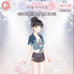 <b>니키</b> 오디션하면 다들 생각이 비슷한가봄..