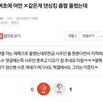 [EXO] 시우민 춤 에어로빅하는 <b>아줌마</b>같이 못춤