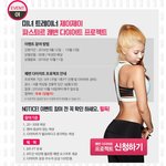 다이어트 하고 싶은 사람!! 쾌변 다이어트로 살빼보자!!