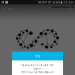 [인피니트] ㅋㅋ<b>직</b><b>딩</b>인데 내친구각 태풍 홍보대사해준덱