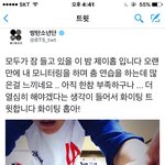[방탄소년단] <b>호석</b>이가 트위터에 올린거 보면