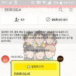 [VIXX] <b>유후</b>~