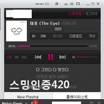 [인피니트] 동우 <b>에센</b>엘 기사뜸ㅋㅋ