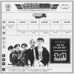 샤이니 셜록을 이을 이번 컨셉!