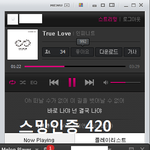 [인피니트] 초록창에 라됴 기사 많이 떴다