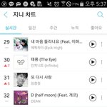 [인피니트] 와 시 진짜 잉톡이들 너무멋있음