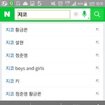 [블락비] <b>자동</b>검색어 꼬라지..