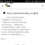 [설레는썰] 15년친구와 연애 성공기 썰 6-2