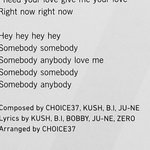 [아이콘] 준회도 love <b>me</b> 작곡작사한듯