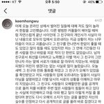 [꼭봐라] <b>레디</b>가 바람이 맞다는 증거 ㅃㅂㅋㅌ