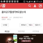 [방탄소년단] 헷갈리는멍청이도와주라